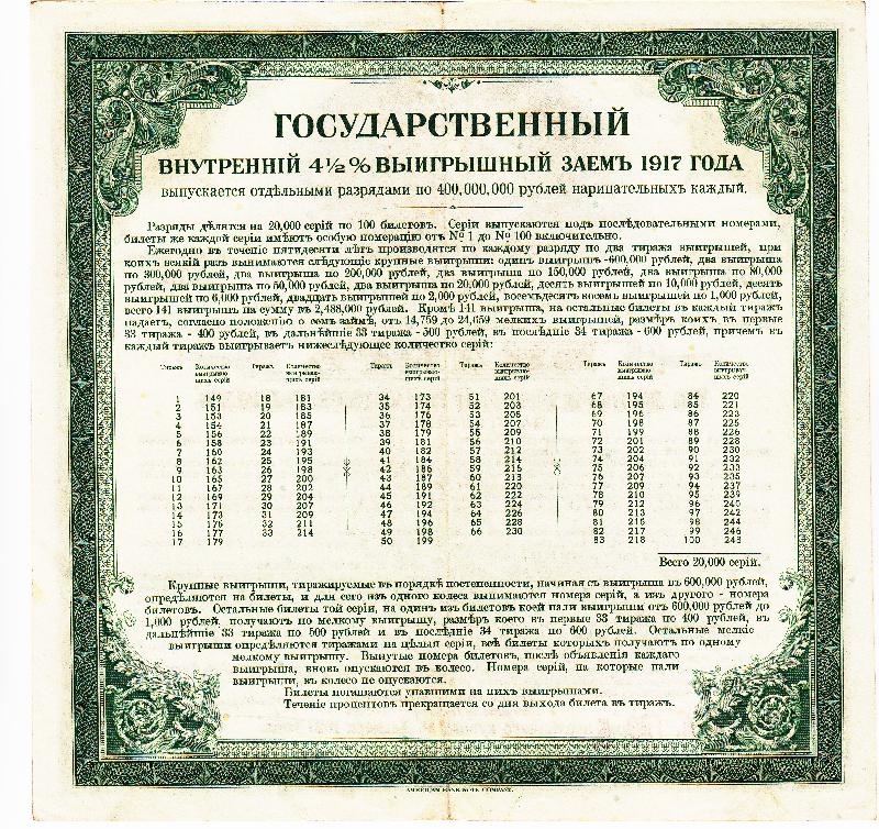 Achterzijde